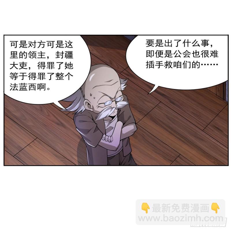 第221话 父爱如山29