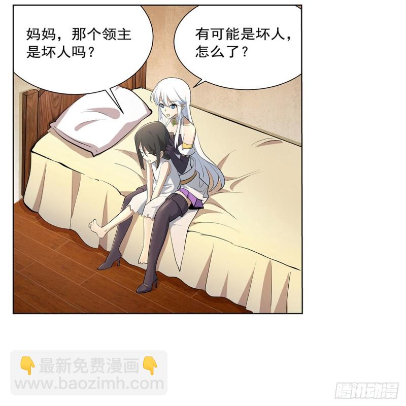 第221话 父爱如山30