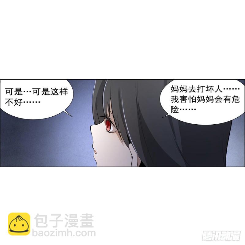 第221话 父爱如山32