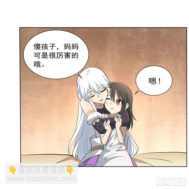 第221话 父爱如山34