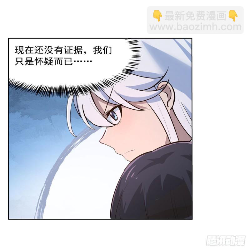 第221话 父爱如山35