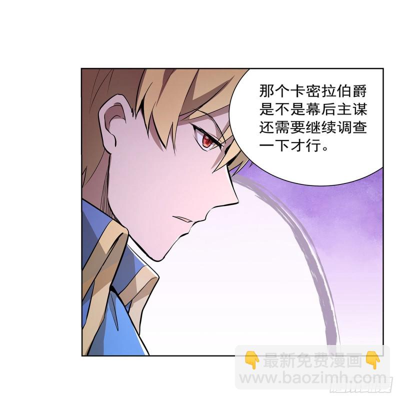 第221话 父爱如山36