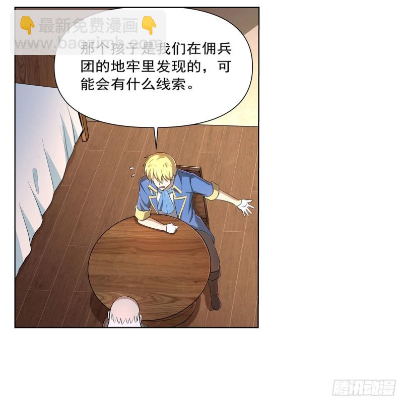 第221话 父爱如山4