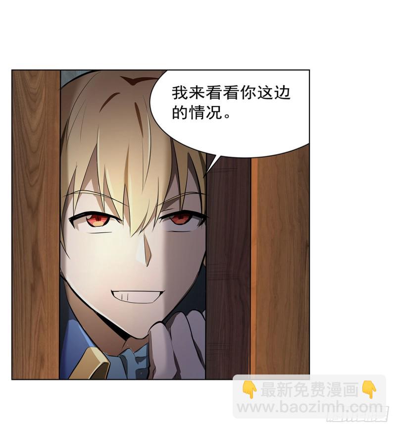 第221话 父爱如山41