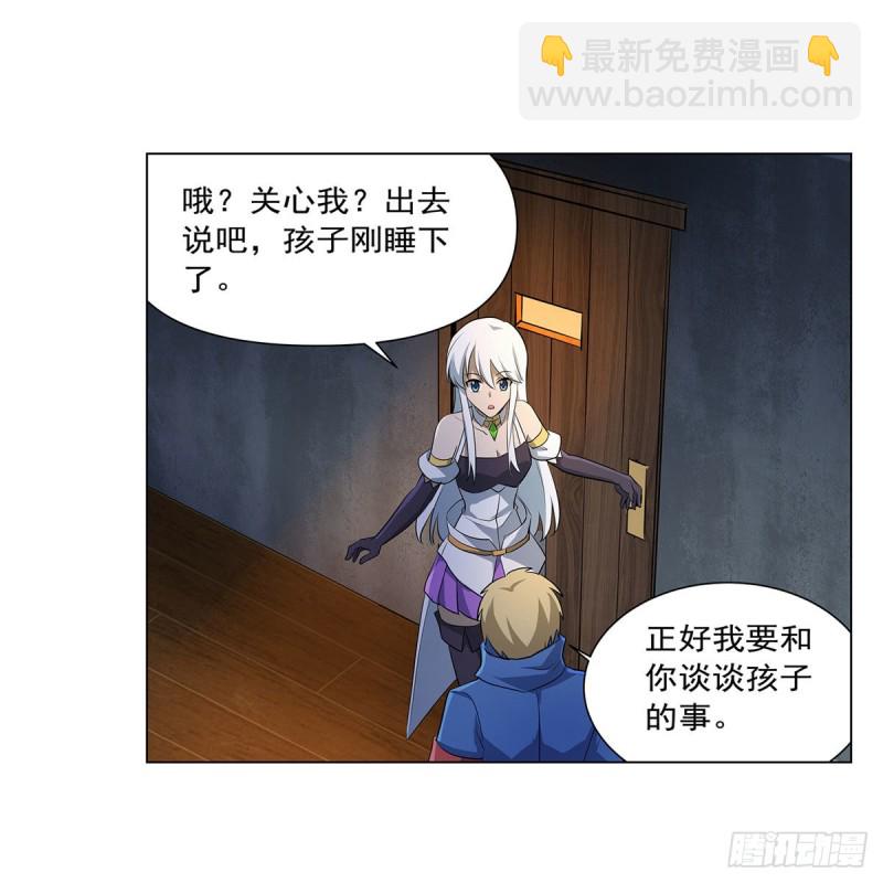 第221话 父爱如山42