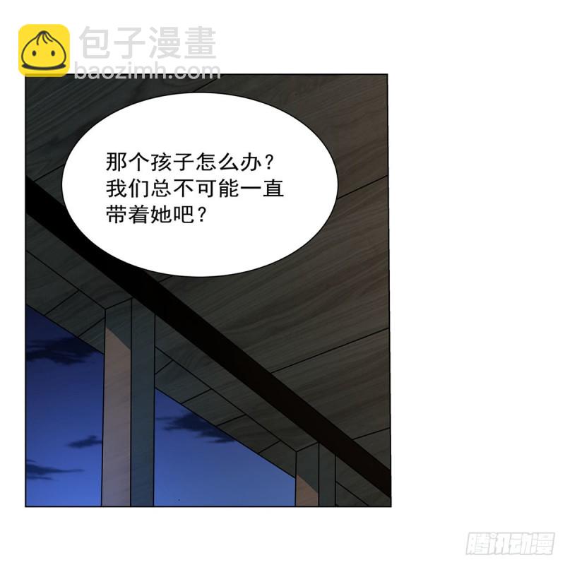 第221话 父爱如山43