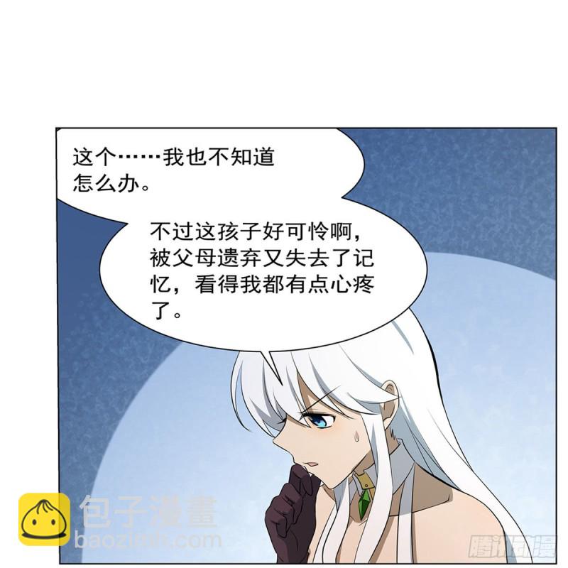 第221话 父爱如山44