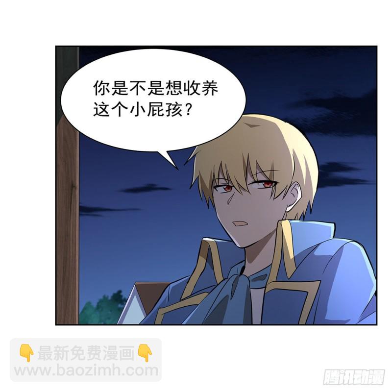 第221话 父爱如山47