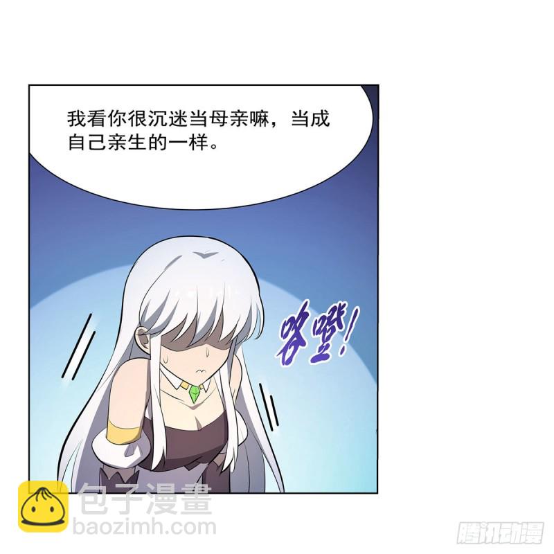 第221话 父爱如山52