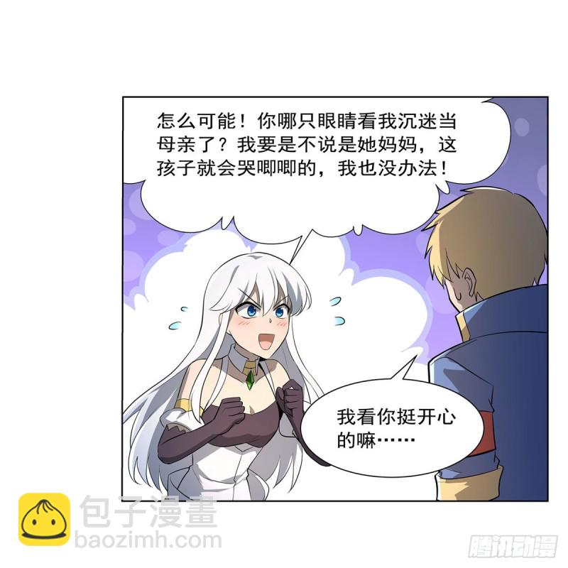 第221话 父爱如山53