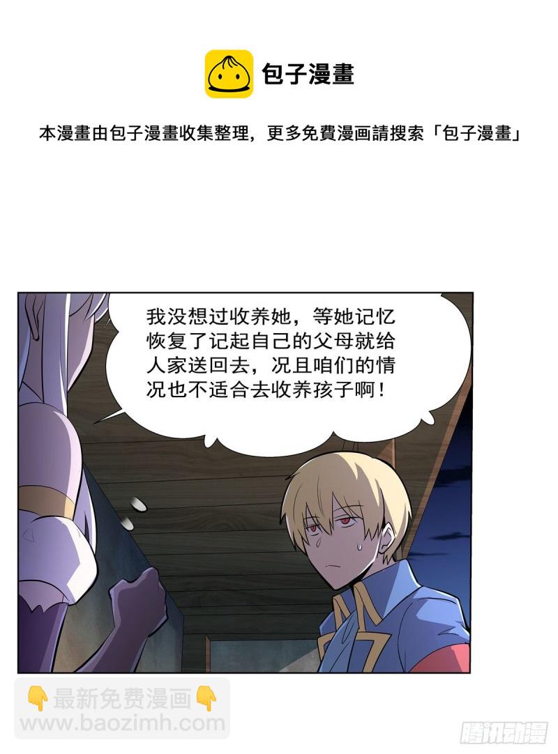 第221话 父爱如山54
