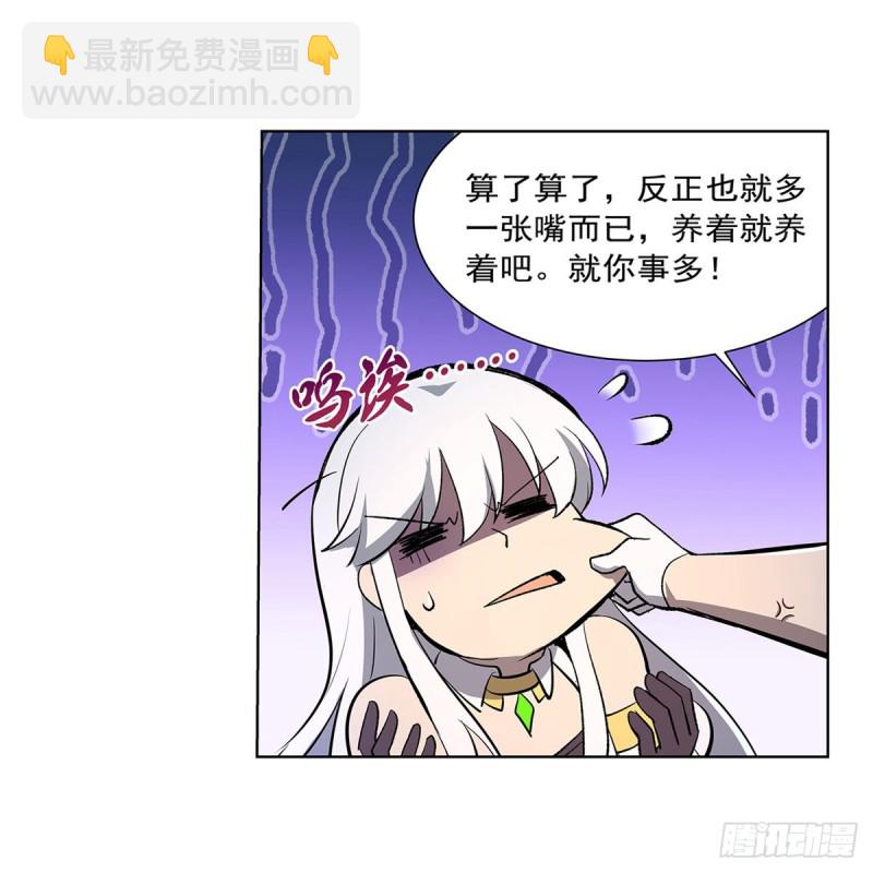 第221话 父爱如山55