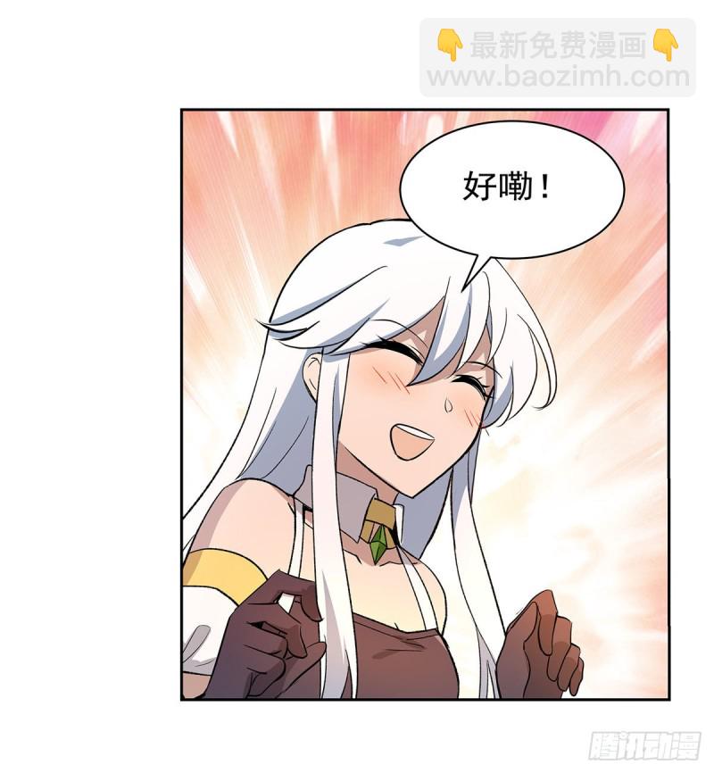 第221话 父爱如山57