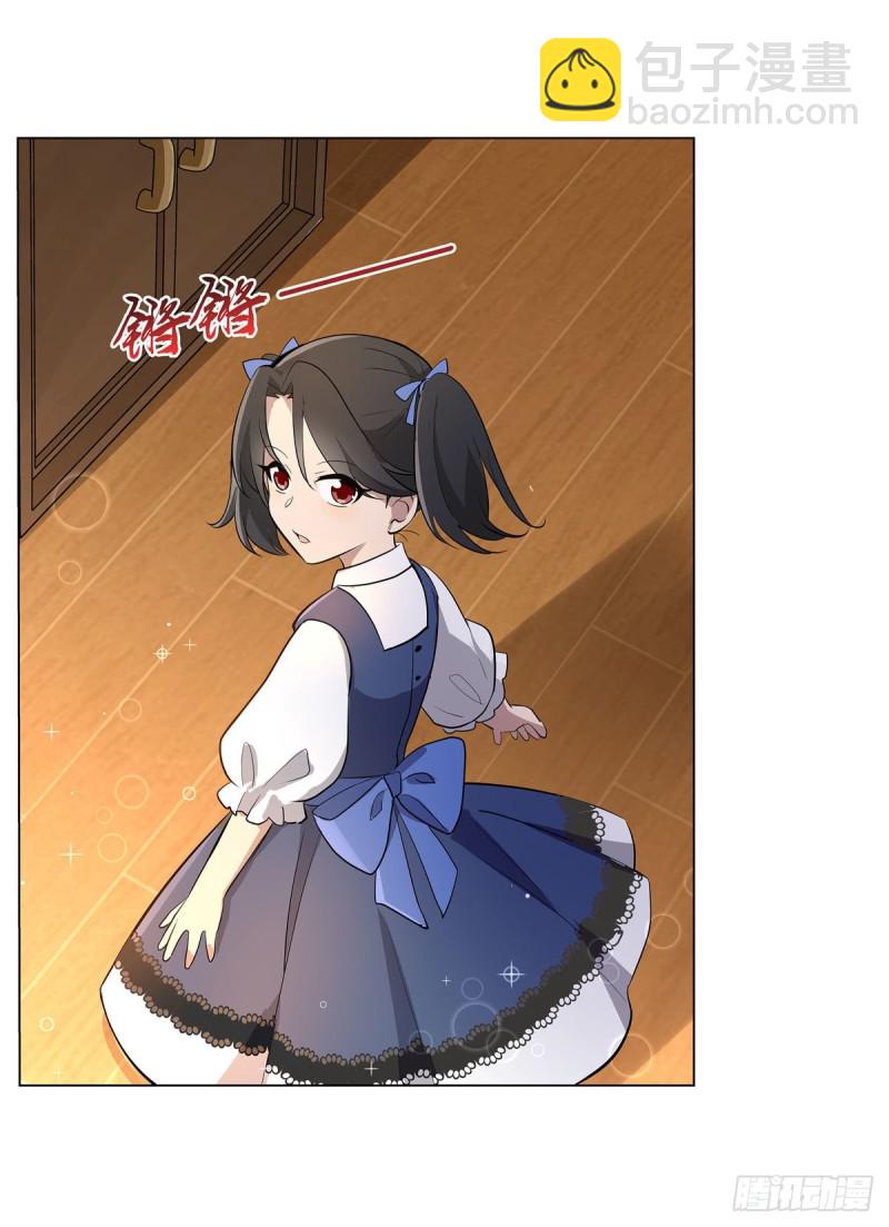 第221话 父爱如山58