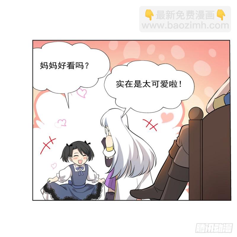 第221话 父爱如山59