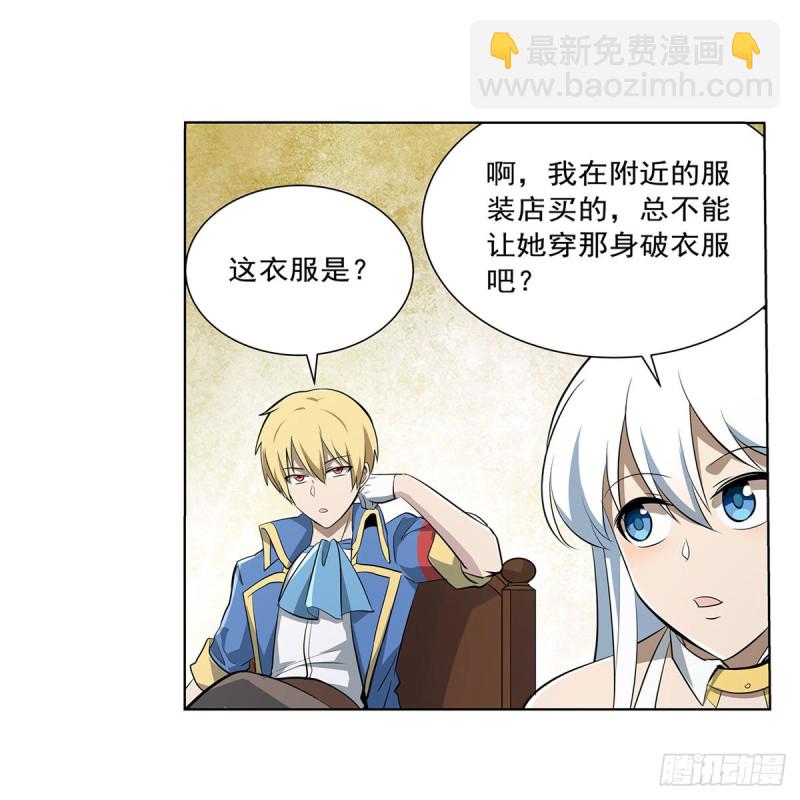 第221话 父爱如山61