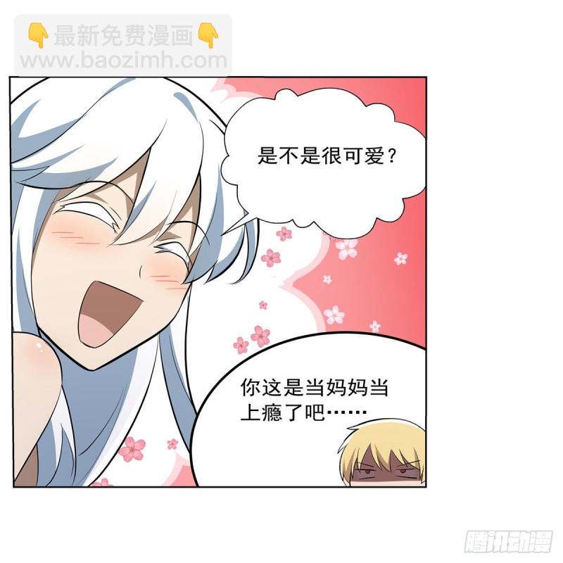 第221话 父爱如山62