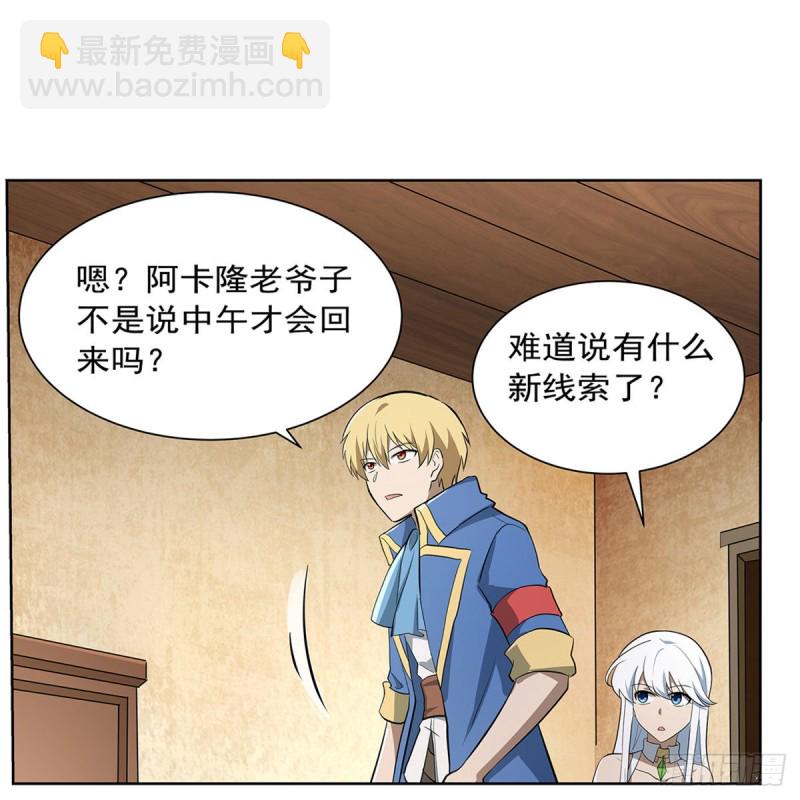 第221话 父爱如山64