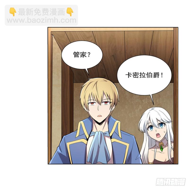第221话 父爱如山67