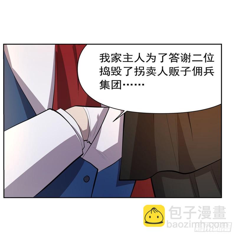 第221话 父爱如山68