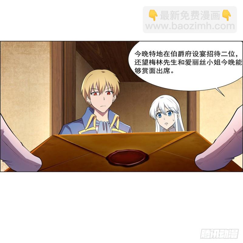 第221话 父爱如山69