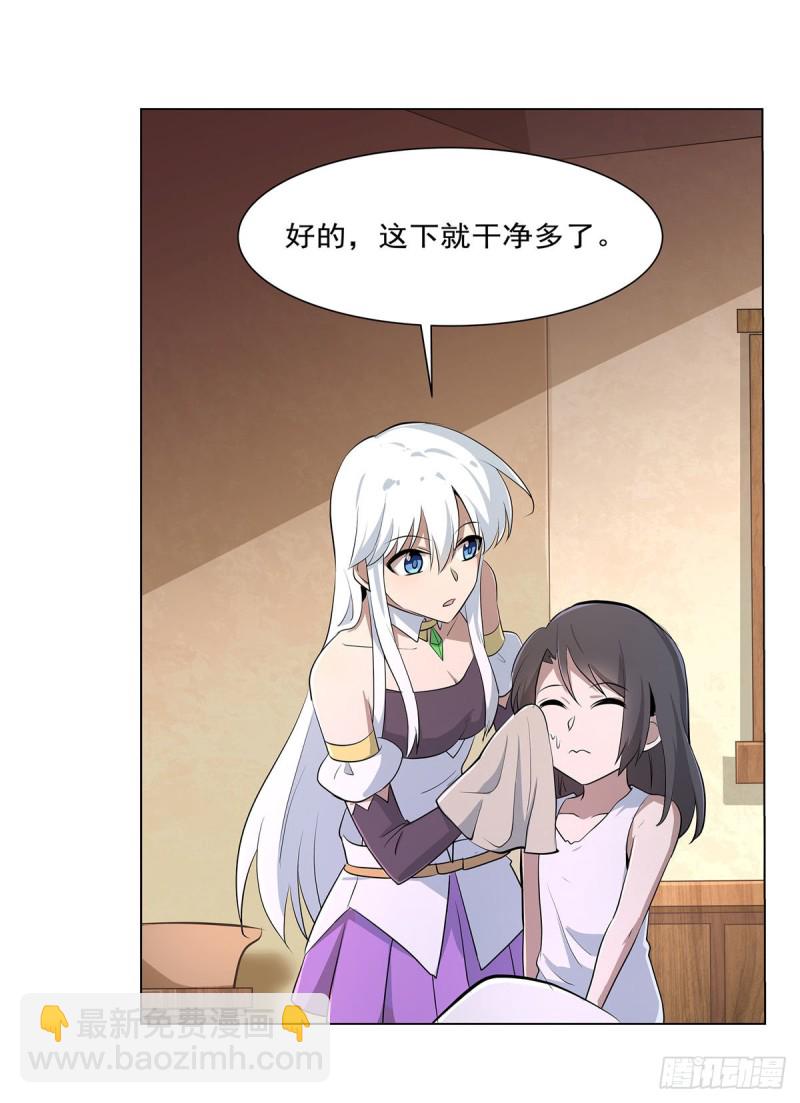 第221话 父爱如山7