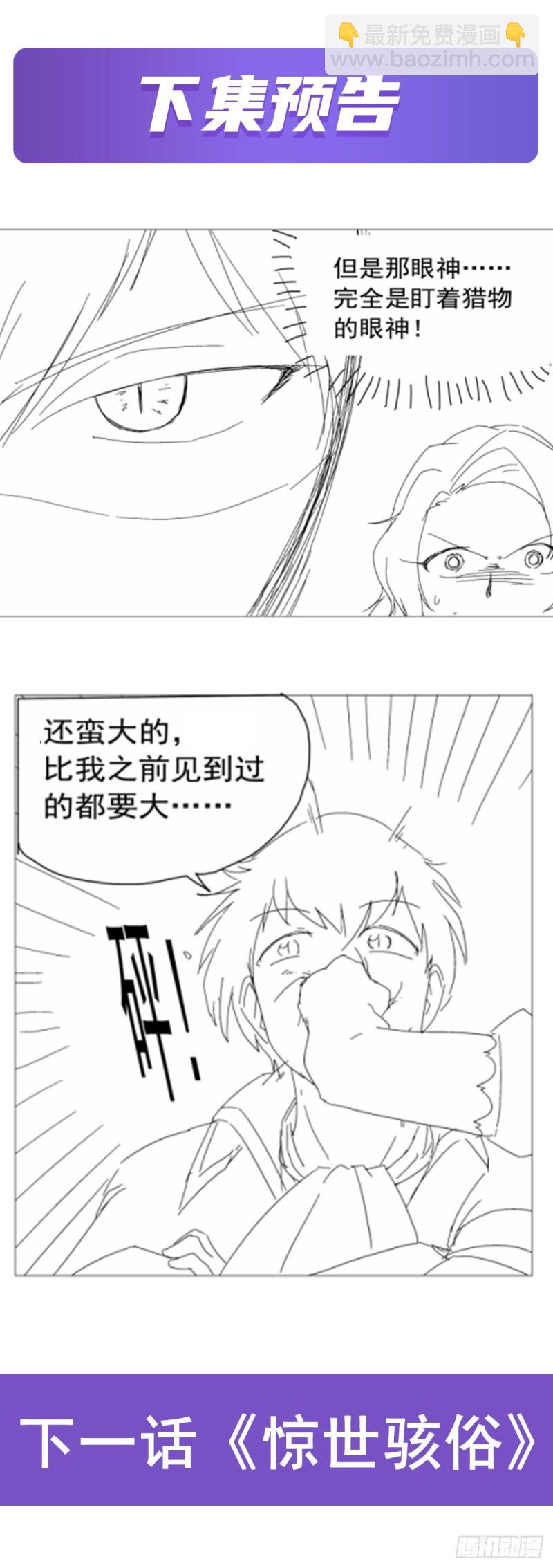 第221话 父爱如山70