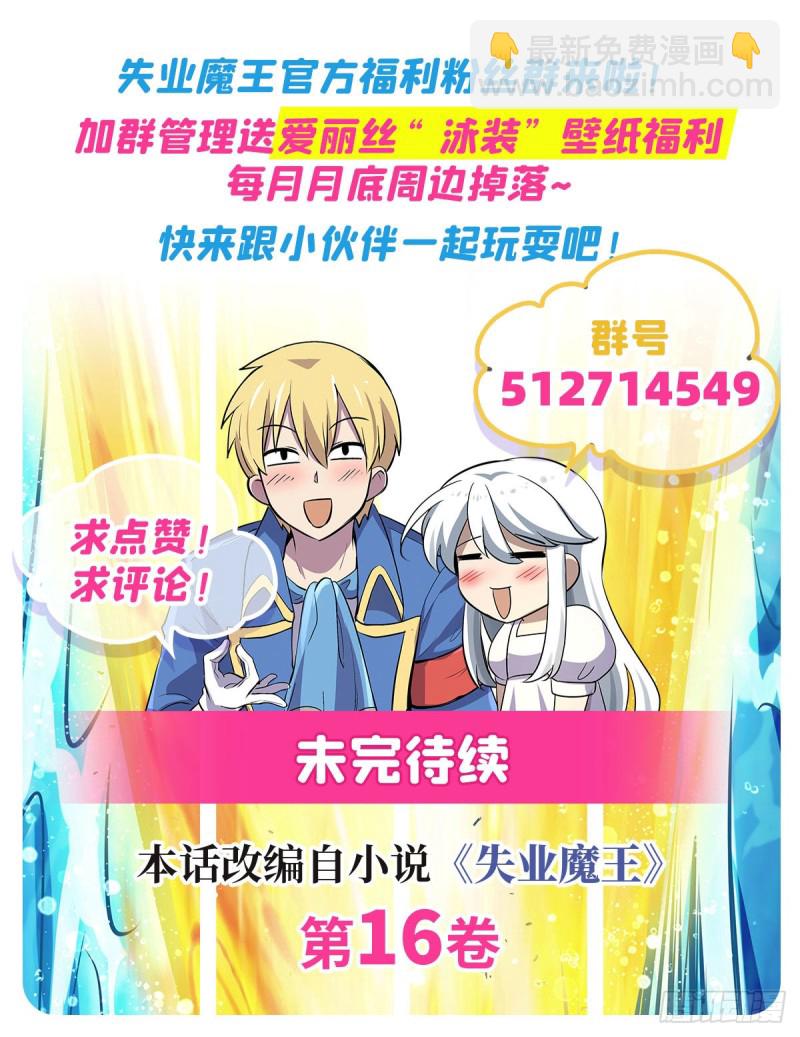 第221话 父爱如山71