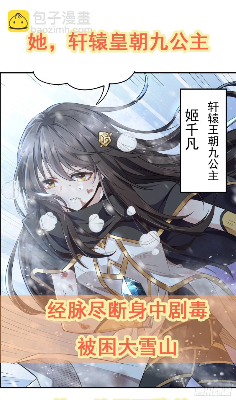 第221话 父爱如山72