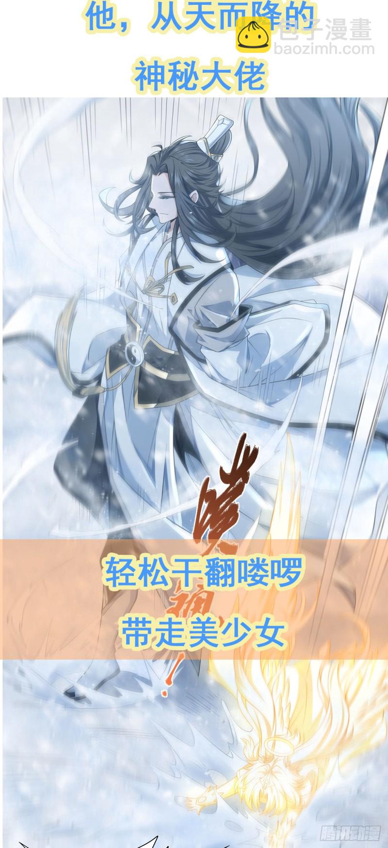 第221话 父爱如山73