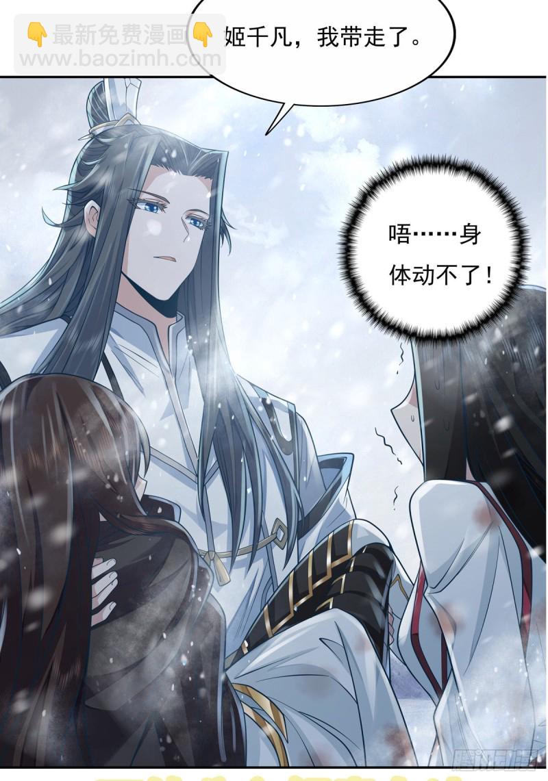 第221话 父爱如山74
