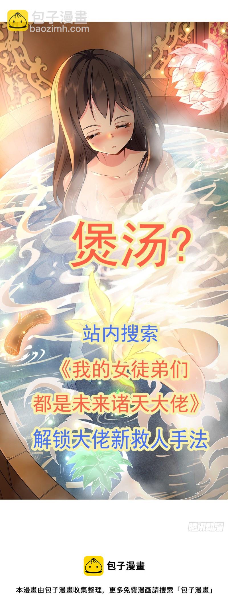 第221话 父爱如山76