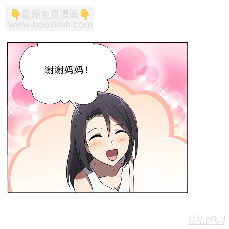 第221话 父爱如山8