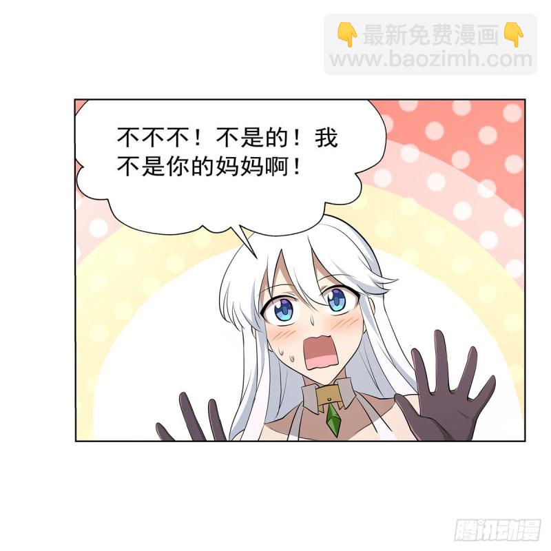 第221话 父爱如山9