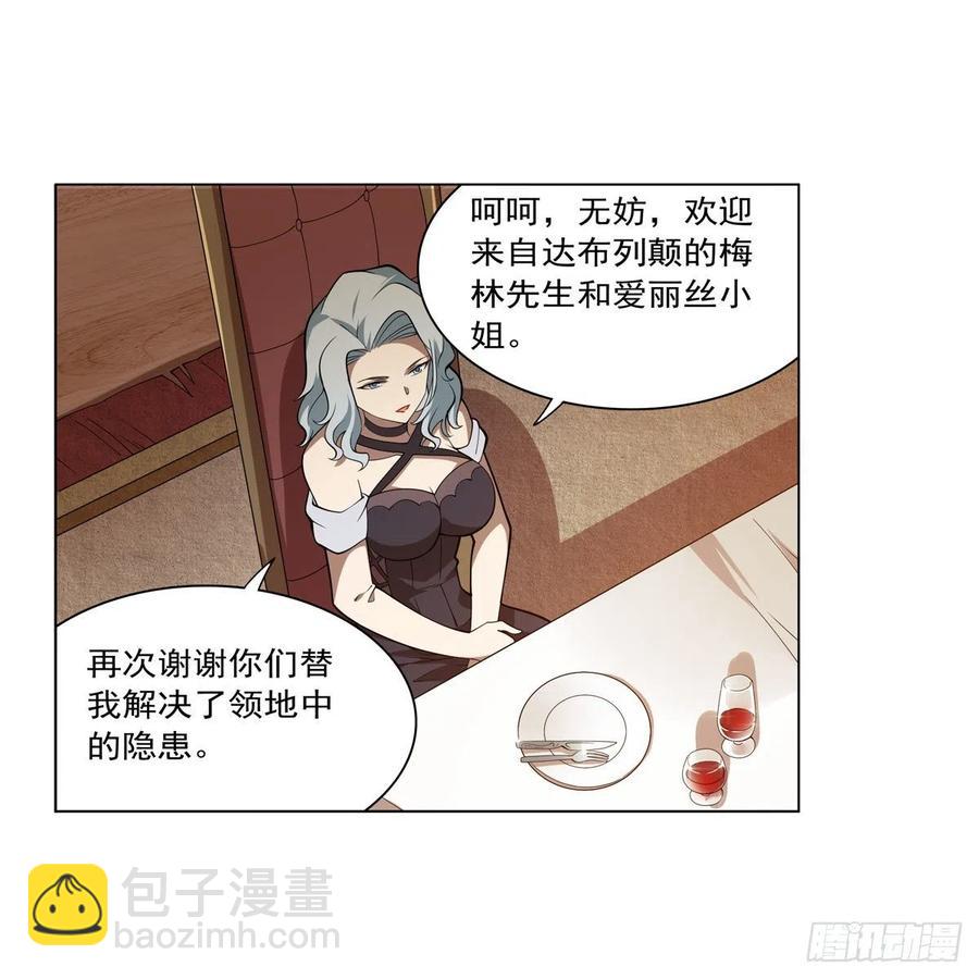 第222话 惊世骇俗11