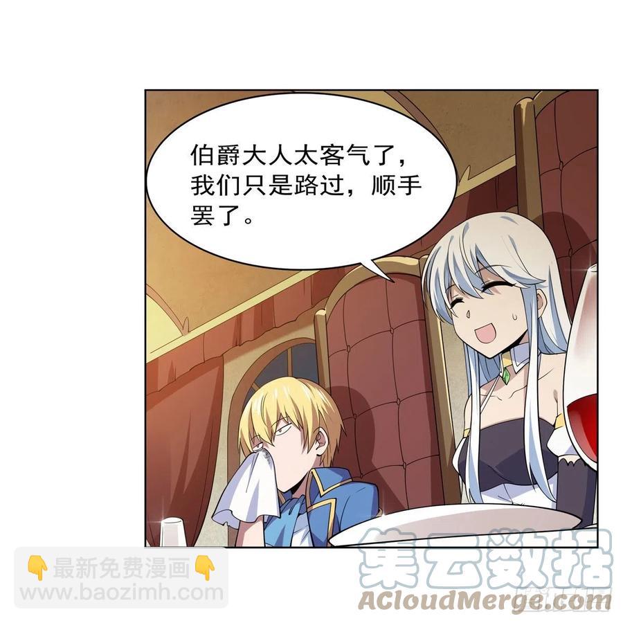 第222话 惊世骇俗12