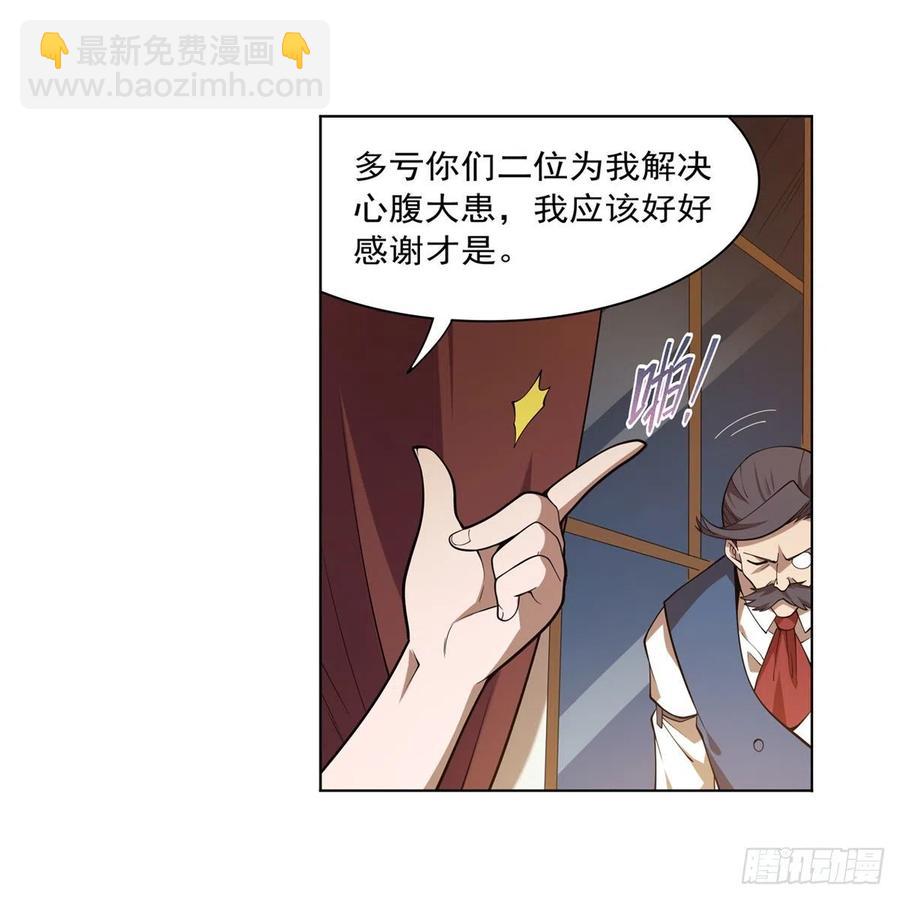 第222话 惊世骇俗14
