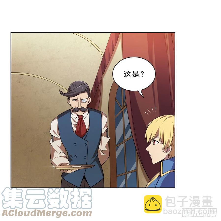 第222话 惊世骇俗15
