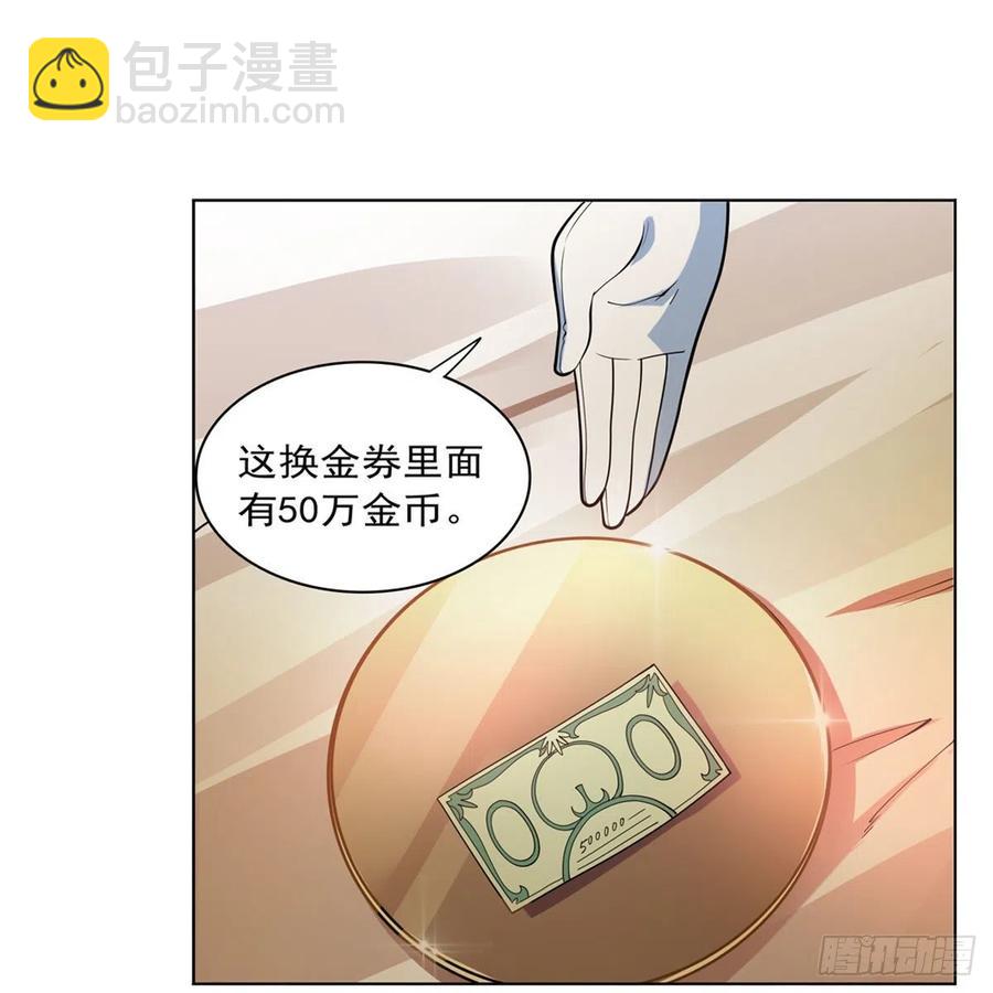 第222话 惊世骇俗16