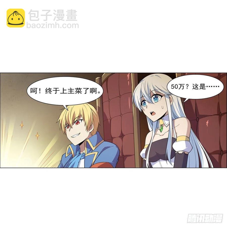 第222话 惊世骇俗17