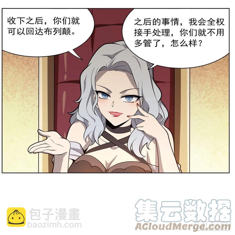 第222话 惊世骇俗18