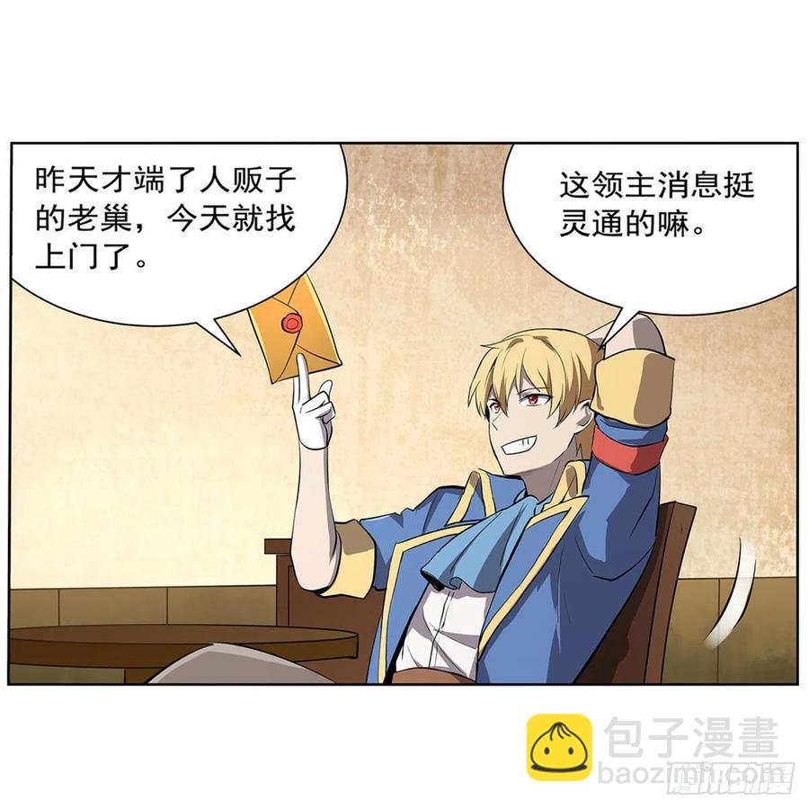 第222话 惊世骇俗2