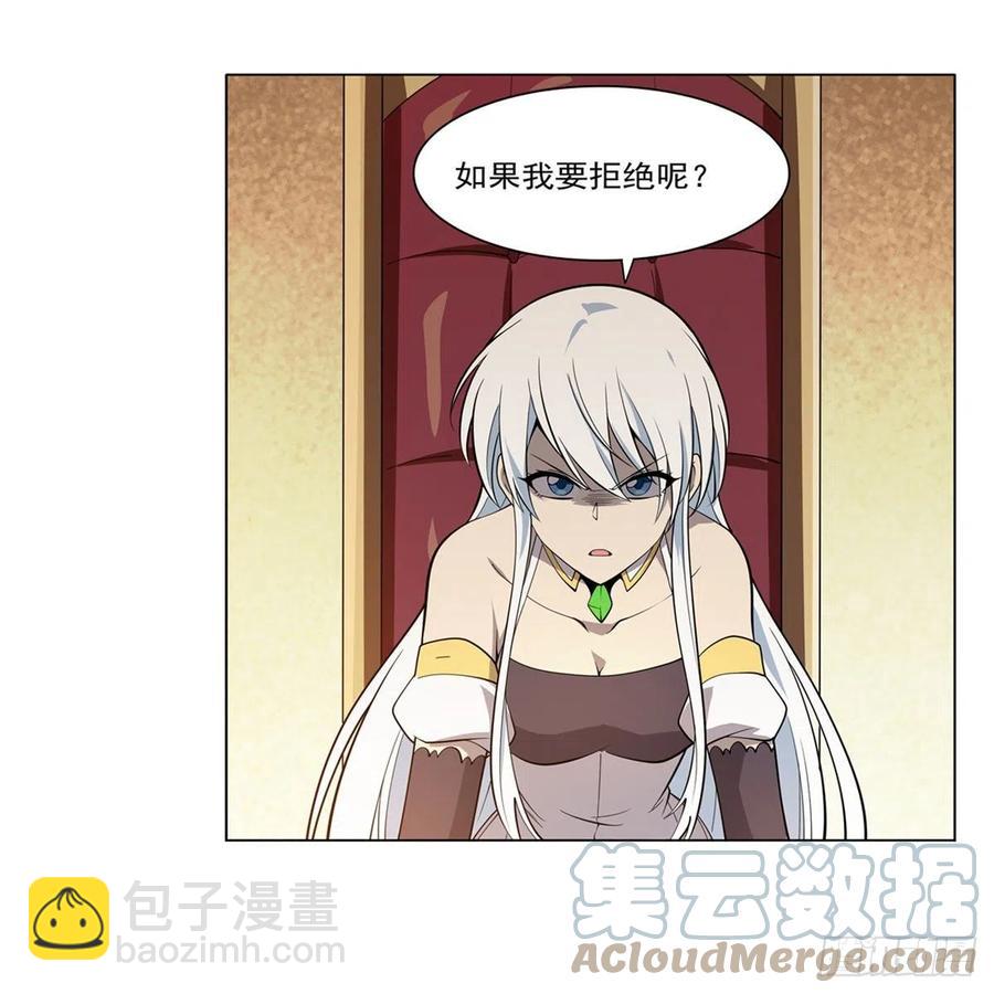 第222话 惊世骇俗21