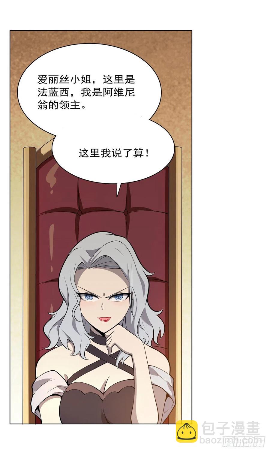 第222话 惊世骇俗22