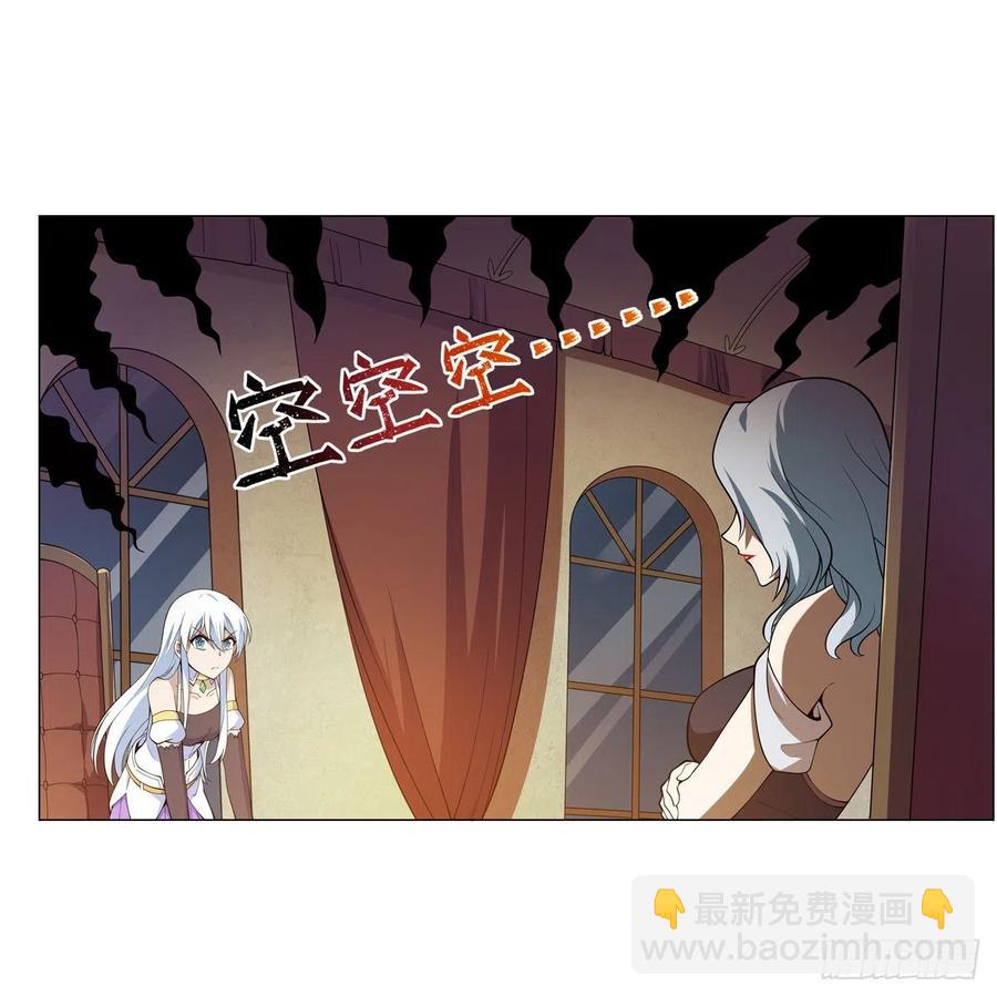 第222话 惊世骇俗23