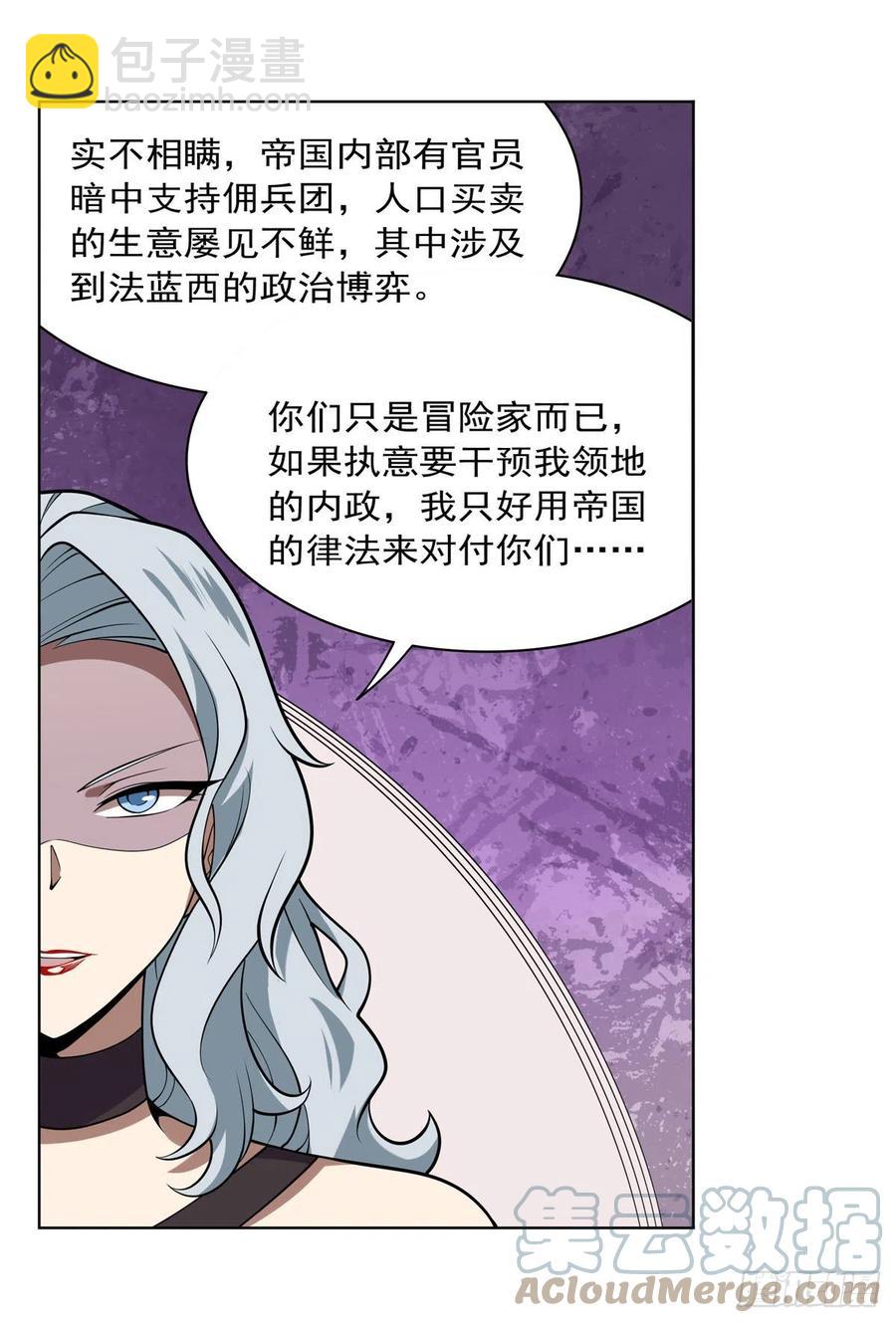 第222话 惊世骇俗24