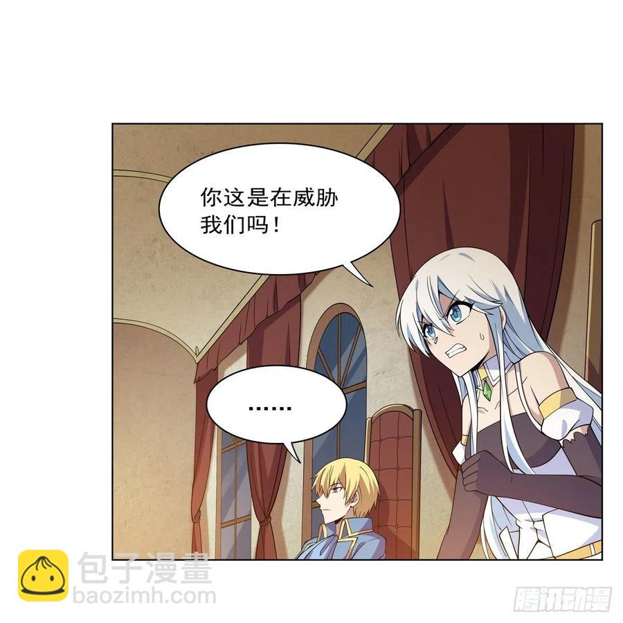 第222话 惊世骇俗25