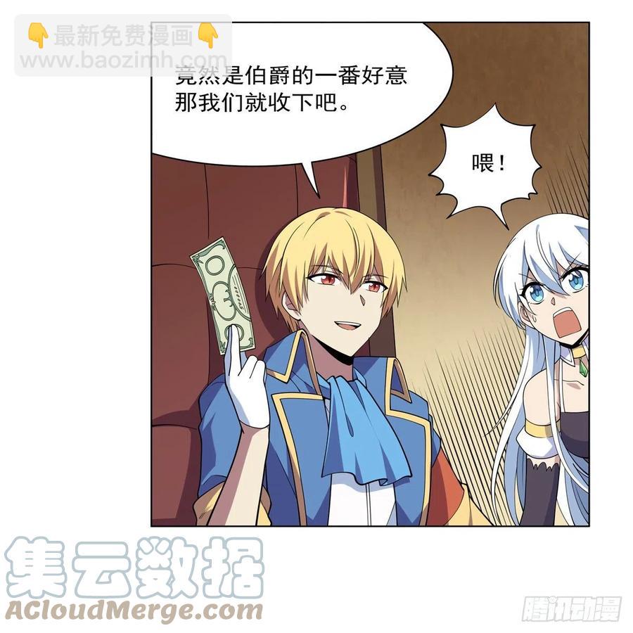 第222话 惊世骇俗27