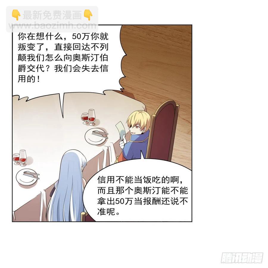 第222话 惊世骇俗28