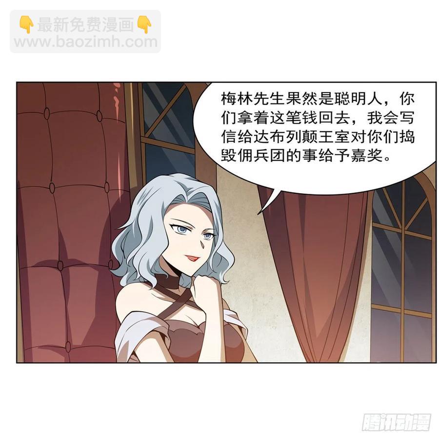 第222话 惊世骇俗29